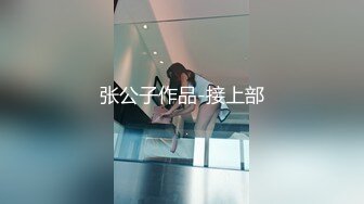 肤白貌美大眼睛漂亮小姐姐约到酒店性感紧身黑衣