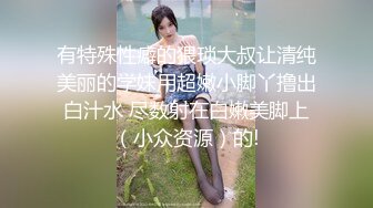 98年新婚人妻老公满足不了，求我调教她！