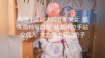 极品双胞胎！富二代双飞调教双胞胎姐妹花 逼被猛操后入 屁股被打开花 俩姐妹被连操带打尖叫不停