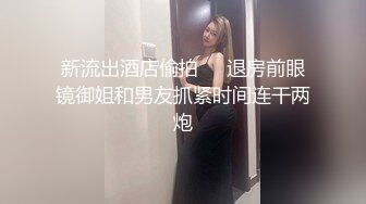 大眼美女酒店约炮