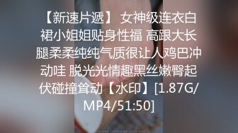 清纯白虎美少女学妹 黑丝大长腿 看着都很让人心动得小姐姐，全身青春的气息，按在沙发上狠狠艹