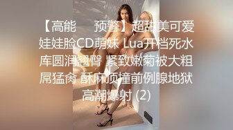 新晋高颜值极品女神【安妮濑文武爱超乖】专职绿播下海，肤白貌美胸大，淫荡骚话连篇欠干