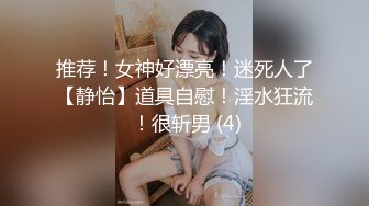 黑龙江少妇饥渴自慰2