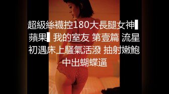 喜欢多人运动的女票，让我找其他男人一起艹她，于是找来了朋友，这屁股是后入党的最爱，‘不要拍到脸呀’，不会的！