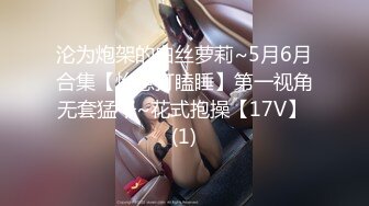 国产AV 91制片厂 91CM151 贤惠的嫂子 袁可妮的啊!