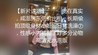  小姨子和姐夫乱伦姐夫狂干水手服小姨子 眼镜小骚货淫声浪叫不止