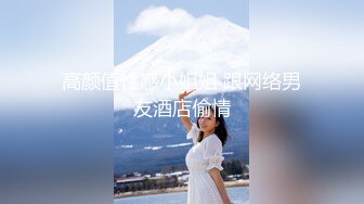 漂亮大奶黑丝美女吃鸡啪啪 啊啊哥哥用力 大鸡吧操小逼逼 被小哥哥多体位抽插 表情享受