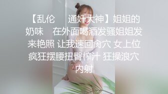 ⭐腰部以下全是腿⭐大长腿极品身材风骚人妻 性感蕾丝包臀裙给老公戴绿帽 勾引陌生大肉棒被干的哭腔呻吟2