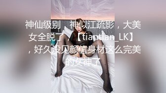 年轻嫩嫩清秀小美女稚嫩风情黑裙性感脱掉后没想到身材还不错