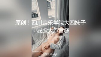 媳妇的翘臀