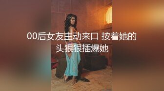 《顶级网红订阅》群狼求档Onlyfans百万粉丝撸铁健身教练Ellie私拍第二季，与金主各种性爱前凸后翘身材无敌 (2)