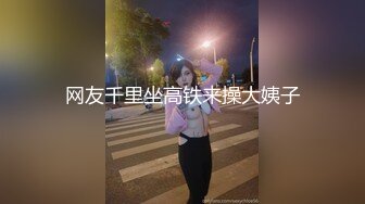 【自整理】Neighbours Girl  和西装男的第一次肛交 我高潮了  最新视频合集【NV】 (47)