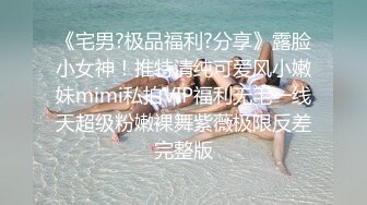 单位女厕偷拍熟女大姐屄毛乌黑又浓密⭐想必性生活要求质量会高