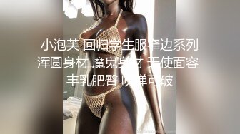 【AI换脸视频】迪丽热巴 美女教师家访被班级学生侵犯身体