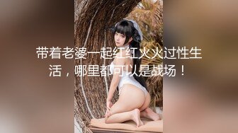 老婆全自动