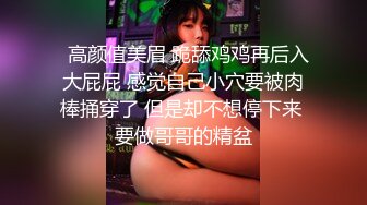 2/4最新 女的坐姿像是要把男的肉棒给坐断六九互舔真爽VIP1196