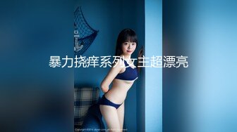 云盘高质露脸泄密，对话淫荡，经济大学极品重毛大长腿美女【刘X桐】不雅私拍流出，与同居男友大玩SM性爱 (3)