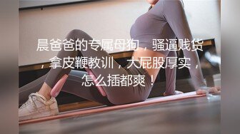 非常清纯的大眼妹子，身材很棒哦，下海一个月后【首次啪啪直播】高价房间 露脸直播