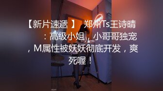 猎奇极品！上海OF网红变态博主【女神梅梅】订阅，与女友大玩另类性爱调教，异装能攻能守，女友戴假阳具干他