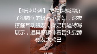 【日久深情】约性感外围御姐，换上睡衣开档黑丝，翘肥臀69口交，埋头舔骚逼