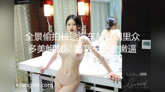 大长腿170CM高挑身材妩媚女神【妖媚众生】穿上情趣内衣，简直是个极品人间尤物！暴插女神爽到翻白眼