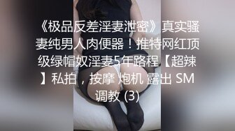 娇小的妹子有男友陪着又怎么样 照样拍到她的B