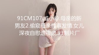 蜜桃傳媒PMC105空虛女婿強上風韻嶽母