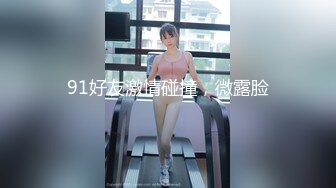 蕾丝熟女2