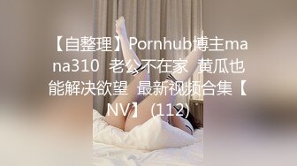  SPA女子养生馆女技师忽悠顾客做特殊服务，让小哥在按摩床上玩双飞，一个舔鸡巴一个舔乳头