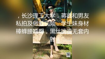 爆乳女神 极品白皙爆乳蜜穴网红女神 麻酥酥 520网恋吗？ 高跟网丝女神跳蛋袭穴 嫩鲍高潮收缩吐汁2V2