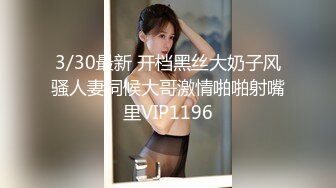 约操肉感身材御姐情趣装大奶乳交吸吮舔屌口活很棒