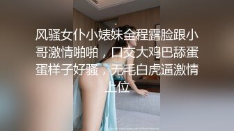 扣高三学妹的逼