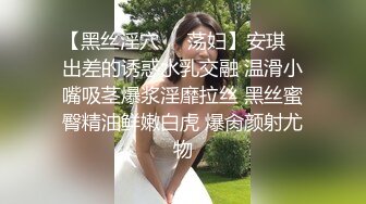  风骚人妻饥渴骚女被肉棒征服，高潮爽到失神，白皙性感蜂腰蜜桃臀 淫荡风骚尤物主动骑乘