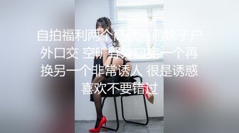 00后极品粉嫩嫩小美女气质身材一流 白皙丰腴