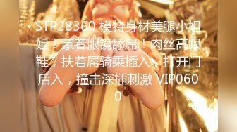 【根号二】最新推特大神SVIP二级群，调教两个少妇，道具白丝，把骚穴玩得水汪汪，推荐！ (1)