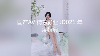 【新速片遞】  2024-2-26新流出酒店偷拍❤️极品身材气质眼镜美女被过年憋久了的男友狠狠操