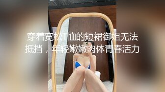 「推荐预览」这群小直男太有意思了看片撸管 弄硬了掀起同学的屁股就操