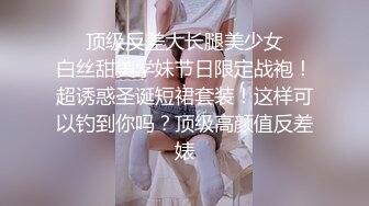 超颜值极品御姐女神【狐不妖】✅OL气质白领销售小姐姐为了完成业绩 服务金主爸爸，穷人的女神