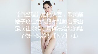 乡村女孩野外游玩❤️ -嘉洛-❤️ ：OO~~憋不住