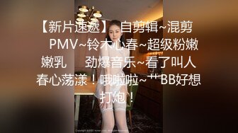 -排骨哥约操女神级长腿美女,干逼时2人都用各自手机拍摄留念