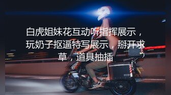 妹子很主动很淫荡