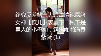 《大长黑吊✿直入花心》反差白富美体验大黑屌的快乐自己掰开小骚逼让大鸡巴插入直入花心被操到痉挛失声