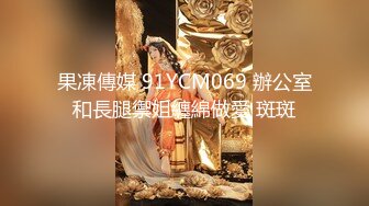 新一代女神！【琦琦】逆天颜值，倾国倾城，撸射3回了，长得漂亮，身材也好，横扫其他妹子 (2)