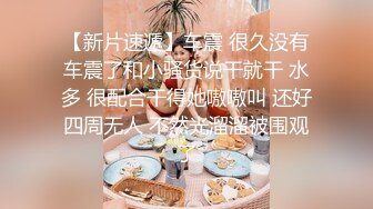 这个小少妇真不错【明天开我吓死了】纯天然的C罩杯美乳，风情万种，眉眼间都是诱惑，推荐 (1)