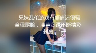 【正片】【女教师玩具化计划】强奸犯的儿子，还是强奸犯？