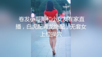 18岁健身嫩妹激情4