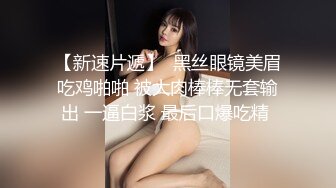 六一 情侣酒店偷拍！高颜值丰满美眉，被男友怀疑出轨大吵一架后，大战三回合