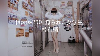 某房流出【商场女厕全景后拍】少妇 小姐姐 拉屎撒尿合集【296V】 12(37)