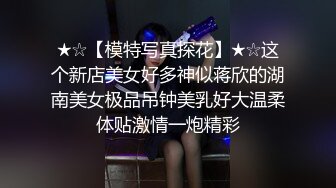 超美学妹下海【0泡果酱】大姨妈在也要秀~扒穴自慰~揉奶【31v】 (23)