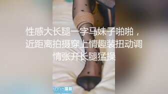 国产AV 蜜桃影像传媒 频道主的首支AV 欲求不满痴女塞跳蛋逛街 娜娜